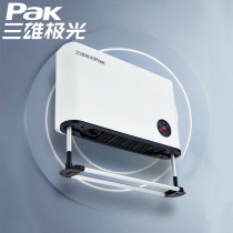 Sanxiong Aurora wall-mounted yuba wind heating bathroom Bathroom heater punch-free heater Household multi-function
