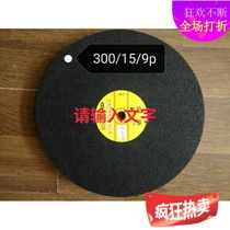 Nylon fiber polishing wheel 300*10*15*20*25*30 * 5P 7P 9P12P80 mesh 240 mesh 12*1