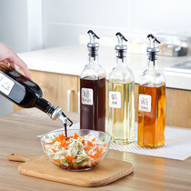 Oil pot glass bottle kitchen soy sauce bottle household kitchen supplies leak-proof oil bottle oil jar soy sauce vinegar bottle seasoning bottle