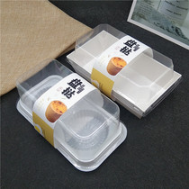 Net Red 2 3 Grain Loading Disc Tarts Packaging Box Sub Disposable Paper Plastic Transparent Snowy Lady Great Foe Small Bay Packaging Box