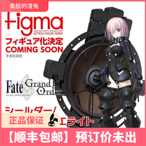 Slag Rabbit First MF figma Fate Matthew Ortenaus Lingji Exoskeleton Hand-run Pre-sale