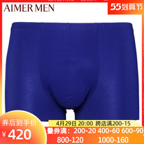 Mr. Edu Spring Summer New Pinty Underpants Men Modale No marks with heart cut waist flat angle pants NS23P21