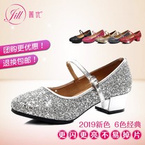 Cyanine Uesha Adult Latin Dance Shoe Dance Shoe Table Performance Medium and low Shiny Shoes Water Drill Shoes Square Dance Shoes
