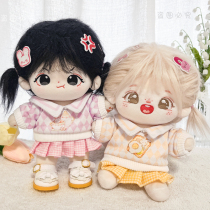 Spot 20cm Unproperty Doll Groupe Summer JK Cotton Doll Doll Doll Change Doll Cotton Doll Change