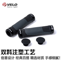 VELO Ville Mountain bike set riding set rubber shock anti-skider set bicycle accessories