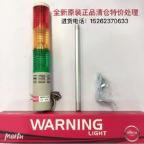 Nebbon alarm light NPT5-3U-D NPT5-U-D LED bulb NPT5-3T-D-J 220VAC 24VDC
