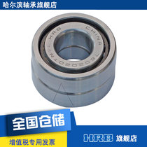 HRB 7602020 TNP4DBB 760204 Harbin Ball bearing wire rod paired back-to-back bearings