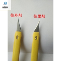 Injection Molding Special Water Port Knife Batch Vanguard Knife Alloy Blade With Exchangeable Blade Cut Nozzle Knife Plastic Knife Alloy Batch Vanguard Knife