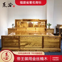 Ming style classical furniture king bed golden silk Nanmu root material double bed Modern Chinese retro high-end bedroom wedding bed
