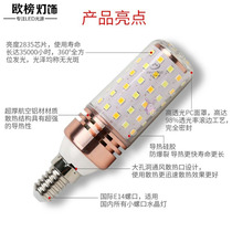 Led light bulb screw mouth energy-saving lamp home ultra-bright living room e14e27 lighting lamp small head hanging lamp spiral small bulb