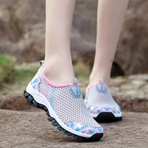 2021 new summer breathable leisure sports old Beijing cloth shoes women a pedal net shoes women lazy mother single