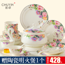 Bowl set home European creative Jingdezhen bone porcelain tableware set Bowl table chopsticks high-end housewarming gift combination