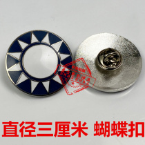 Film and TV drama alloy Sun Flower Badge Order of the Republic of China Film Props Against the Armed Forces Flag Chest Badge Badge