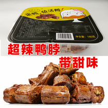 180g lock fresh duck neck Spicy spicy braised meat cooked food Sweet and spicy ready-to-eat black duck Weizi duck goods snacks