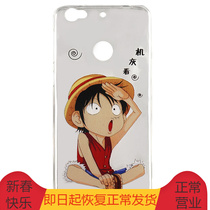 Light and thin silicone cell phone housing protective sleeve frame rear male and female suitable for leopic 1s x500