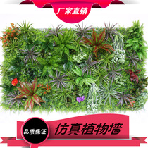 Guangzhou simulation plant wall decoration lawn plastic grass flower arrangement real estate new store living room background wall design decoration