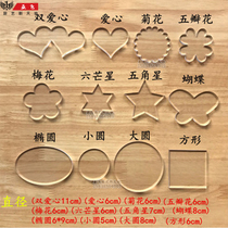 Acrylic shape piece Round Oval acrylic base round Super Light clay snow clay soft pottery accessories