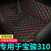 Dedicated to the 2021 Baojun 310 car floor mat fully surrounded by the original special car floor mat 20 19 17 16