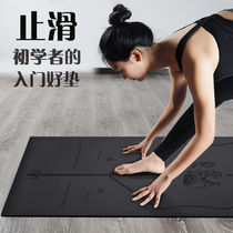 Professional local luxury yoga mat natural rubber non-slip sports mat PU fitness mat mens 5MM three-piece set