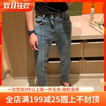 BROTHER summer Men folded pants mouth design jeans Korean fashion fashion fashion slim ankle-length pants