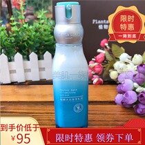 Plant diary plant leavened water light moisturizing lotion 120ml non-paper box fermented bright water light muscle emulsion