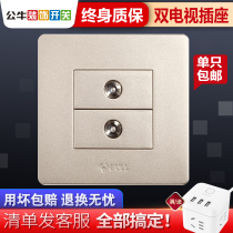 Bull switch socket wall power two-position TV socket panel dual TV cable TV closed circuit socket panel