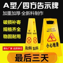 A-word sign No parking warning sign Carefully slide warning sign Billboard Vertical Do not park Custom stickers