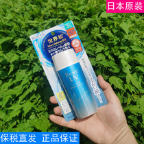 Japanese local version of Biore student sunscreen water moisturizing gel 90ml body waterproof sweat