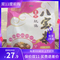 Ningxia Yinchuan Qiruiyuan Sai Baite Tea Rose 400g Independent Packaging Rose Sauce Jasmine