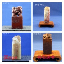 Boutique Letter Lovers PRIVATE PRINT BOX STONE SEAL STONE GOLD STONE SEAL STONE SEAL ENGRAVING SUSAN HIGH GIFT COLLECTION
