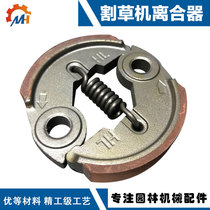 40-5HL Premium Red Leather Mower Accessories Cutting Irrigation Grass Machine Clutch Ditched for mower accessories