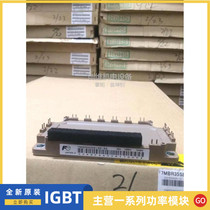 7MBR100U4B120-50 7MBR75SB120-50 7MBR50SB120H-70 7MBR35VB120