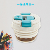  Official KK tree Korean original childrens thermos cup inner cover red green and blue color universal straw nozzle