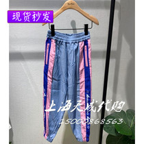 F2HAA3168 Taiping bird Dress Special Cabinet Domestic Girl 2020 Autumn New Collision Color Beam leg jeans Long pants