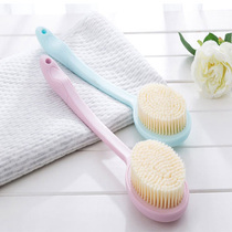 New super soft hair long handle rub bath artifact Bath brush Rub back do not ask for a bath brush