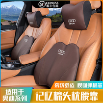 Audi A4L A6L A3 Q2L A5 Q3 Q5 Q7 Car headrest neck car lumbar pillow high match