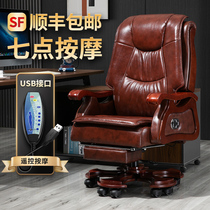 Leather boss chair Home Office business chair solid wood seat comfortable backrest big class chair sedentary computer chair