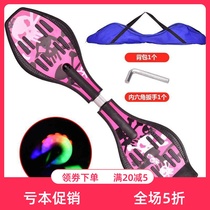 Youth scooter swing childrens vitality board 1014 girl professional 14 years old and above boys and girls two wheels