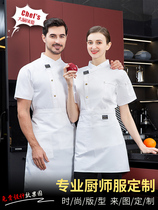 Superior Hotel Chefs Work Clothes Men And Women Short Sleeves Summer Breathable Cafeteria Rear Kitchen Baking Long Sleeves Custom Thin
