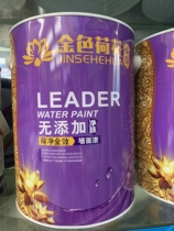 Wall paint golden lotus without adding lotus net flavor full effect interior wall latex paint water paint