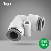 PU pipe trachea 8mm quick plug fast elbow right angle 90 degree elbow joint PV04 06 08 10 12 16