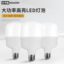 LED high-end handsome bulb E27 large screw port 3W warm white light lighting indoor bulb super bright B22 bayonet energy-saving lamp