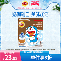 (New and old packaging random delivery)Lipton Hong Kong-style Mandarin duck kiss drink tea powder solid drink 20 bags and boxes