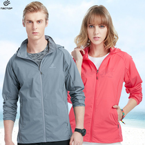 TECTOP Sunscreen Clothes Mens Spring and Summer New Fashion Jacket Coats Thin Breathable Sunscreen Mens Loose
