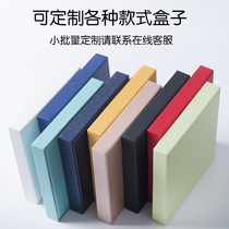 Cover Exactly Universe Cover Gift Packaging Box Square Products Silk Scarlet Handkerchief box set to make all kinds of gift boxes