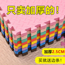 Thickened non-slip splicing foam floor mat bedroom home baby child puzzle baby floor climbing pad anti-fall