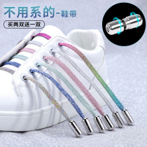 Lazy shoe artifacts loosen tight tightening elastic stretch free tied flat shoe tape buckle female white