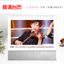 Liu Xianhua HD Taiwan calendar 2021 single-sided photo photo calendar with peripheral birthday gifts