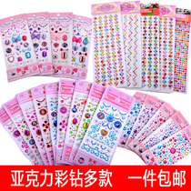 Children Reward Crystal Stickers Hand Glued diamond small sticker Acrylic Girl Decorative Gem Solid Color Drill