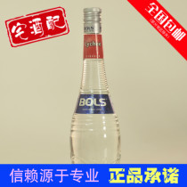 BOLS Dutch original imported Born Boss lychee liqueur cocktail